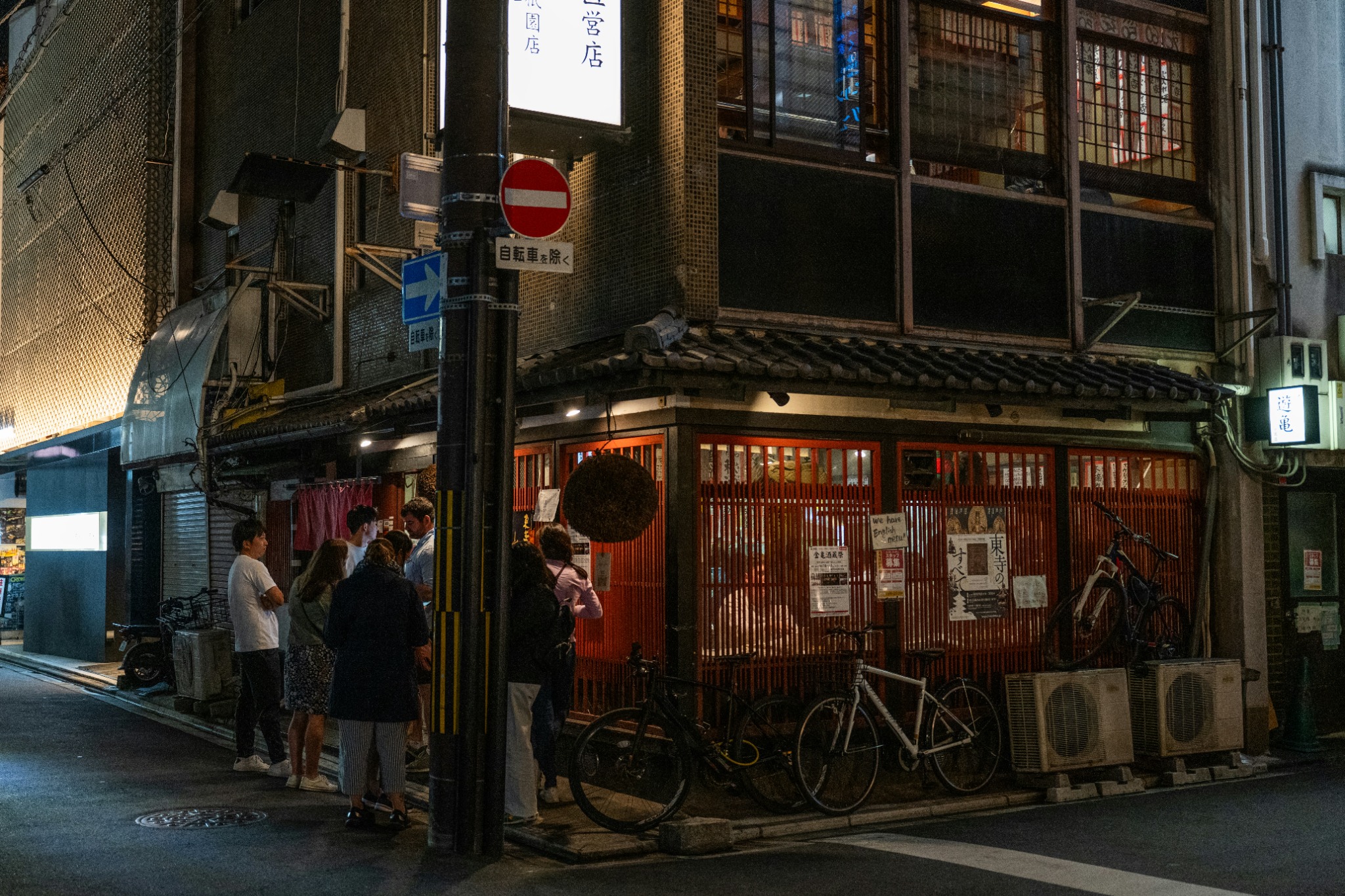 Tokyo izakaya at night